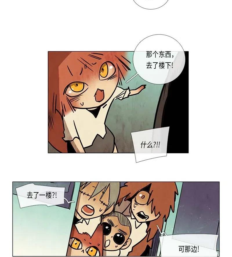 080 午餐时间（1）(1/2)-第80话