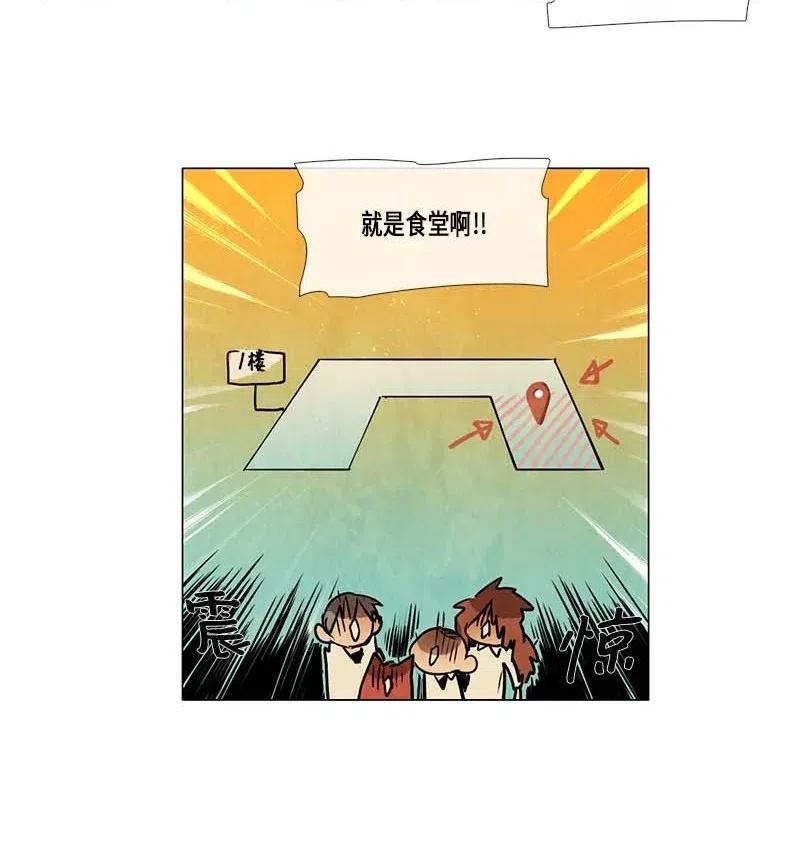 080 午餐时间（1）(1/2)-第80话