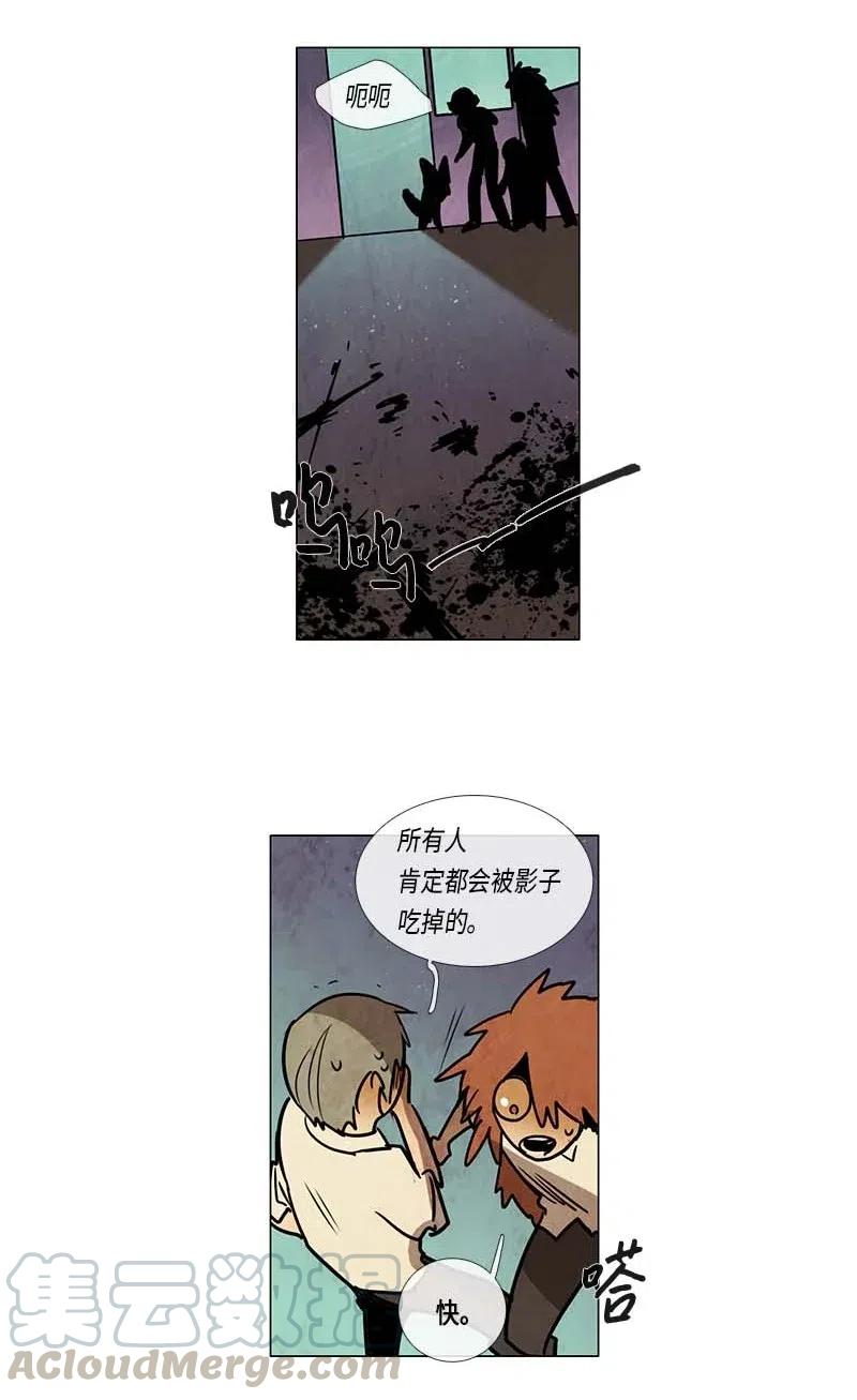 080 午餐时间（1）(1/2)-第80话
