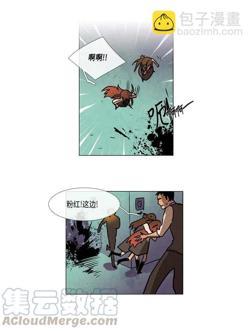 082 午餐时间（3）(1/2)-第82话
