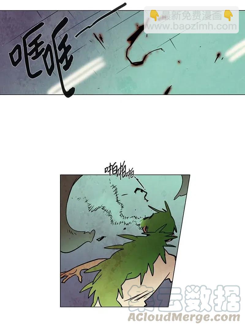 082 午餐时间（3）(1/2)-第82话