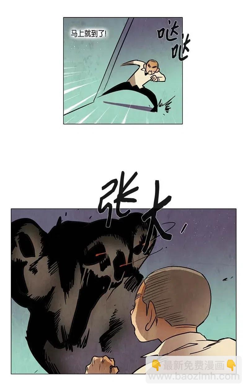 082 午餐时间（3）(1/2)-第82话