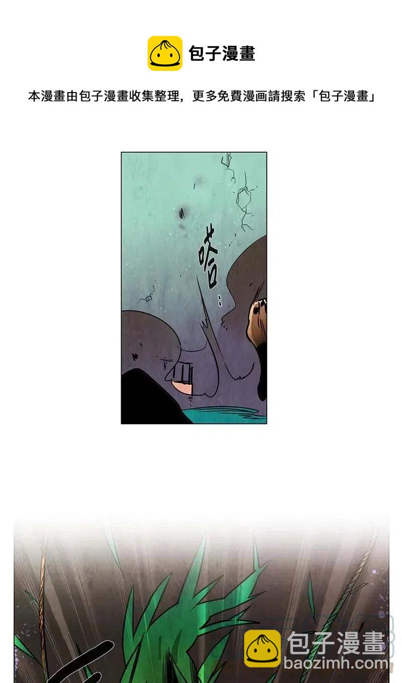 082 午餐时间（3）(1/2)-第82话