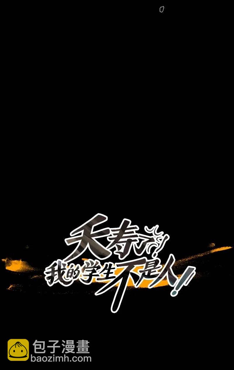 082 午餐时间（3）(1/2)-第82话