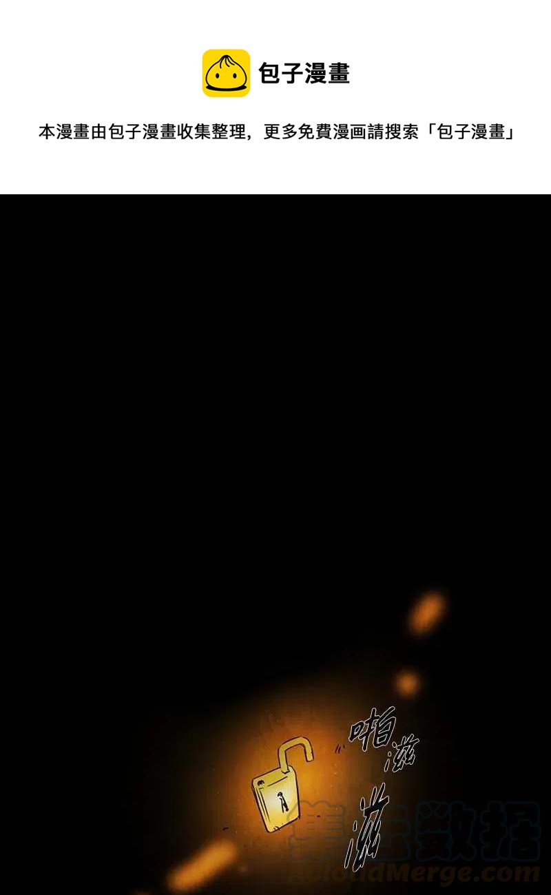 084 午餐时间（5）-第84话