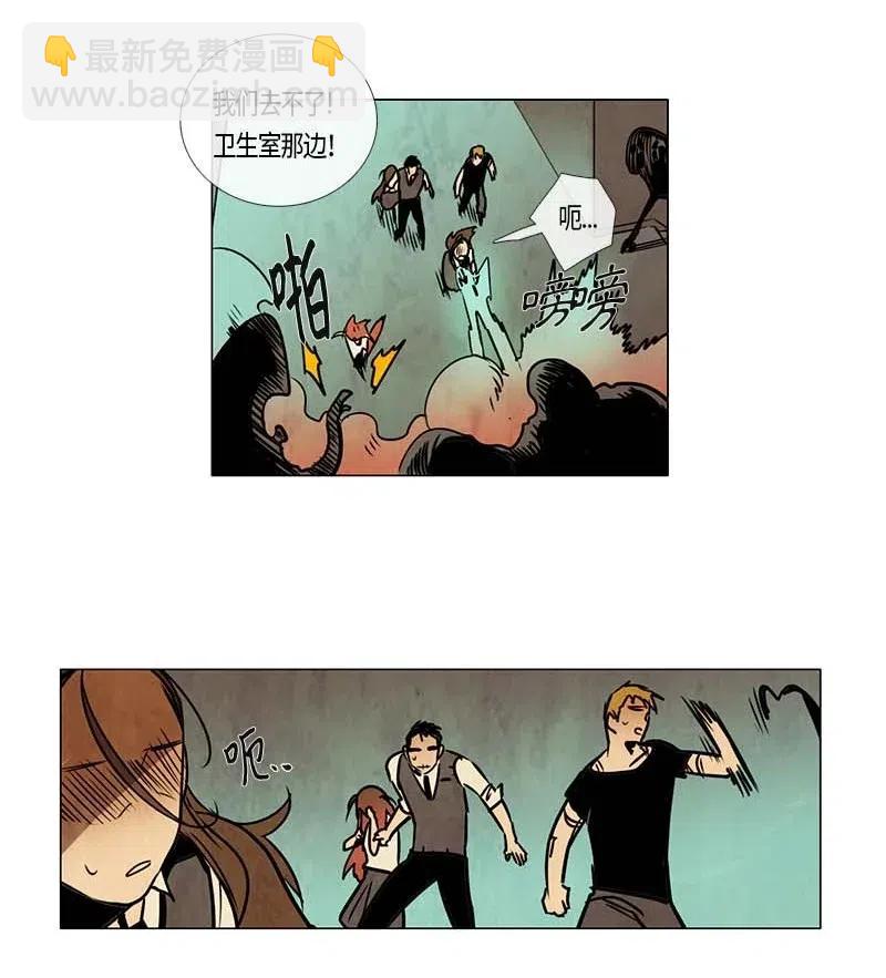 084 午餐时间（5）-第84话