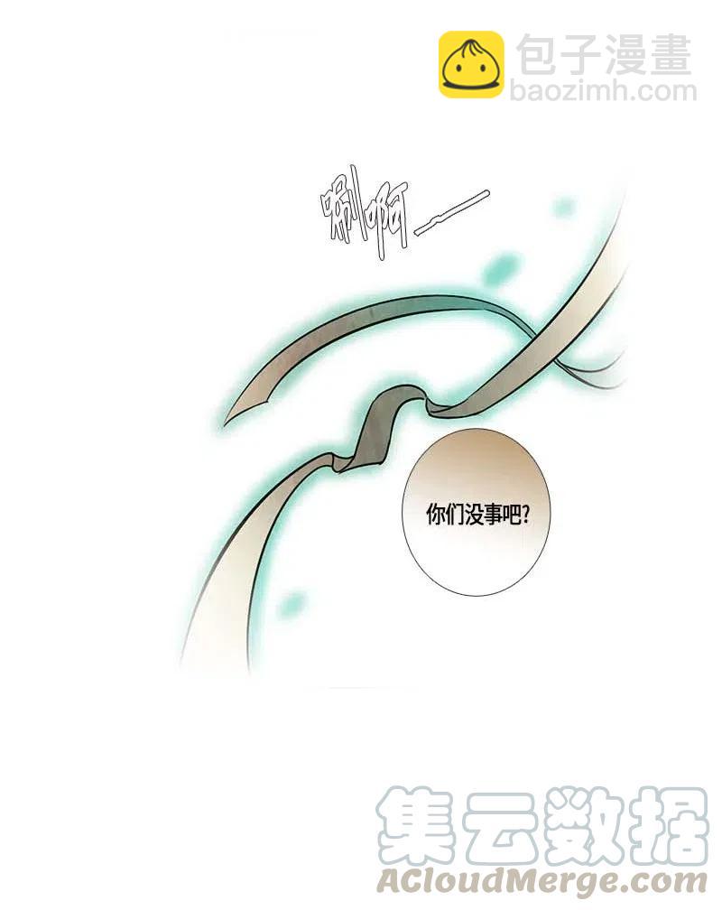 084 午餐时间（5）-第84话