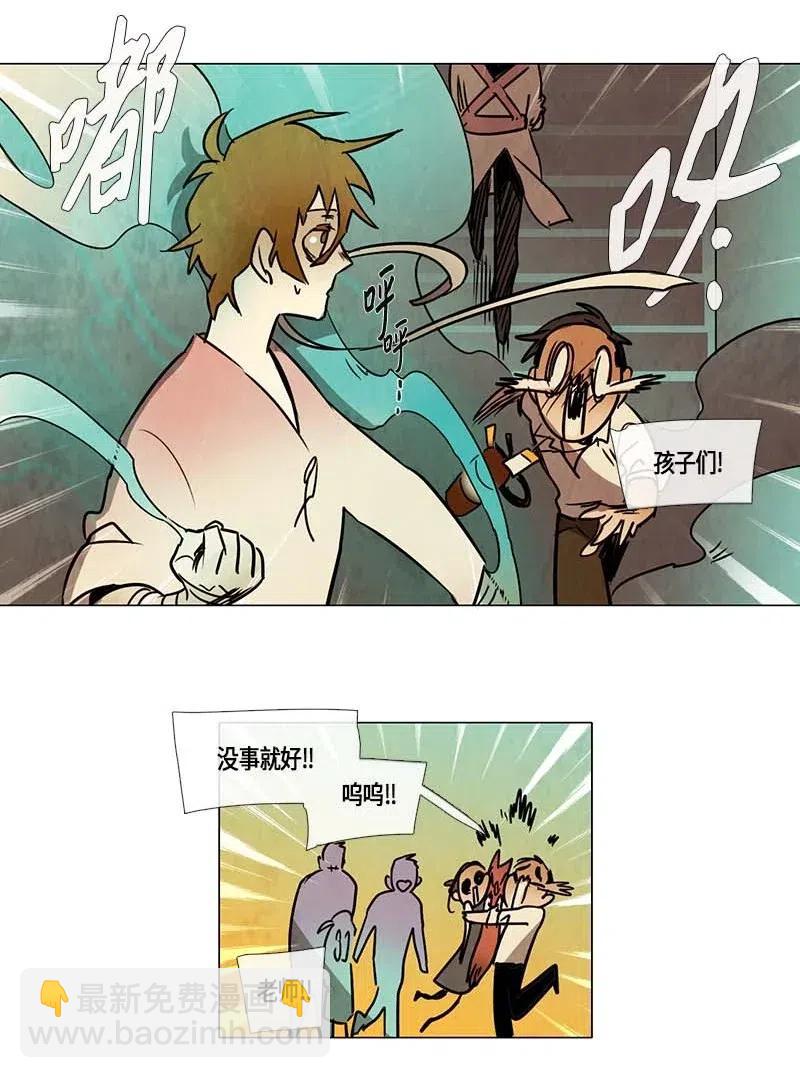 084 午餐时间（5）-第84话