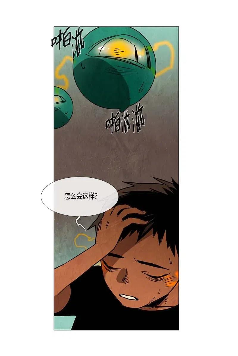 084 午餐时间（5）-第84话