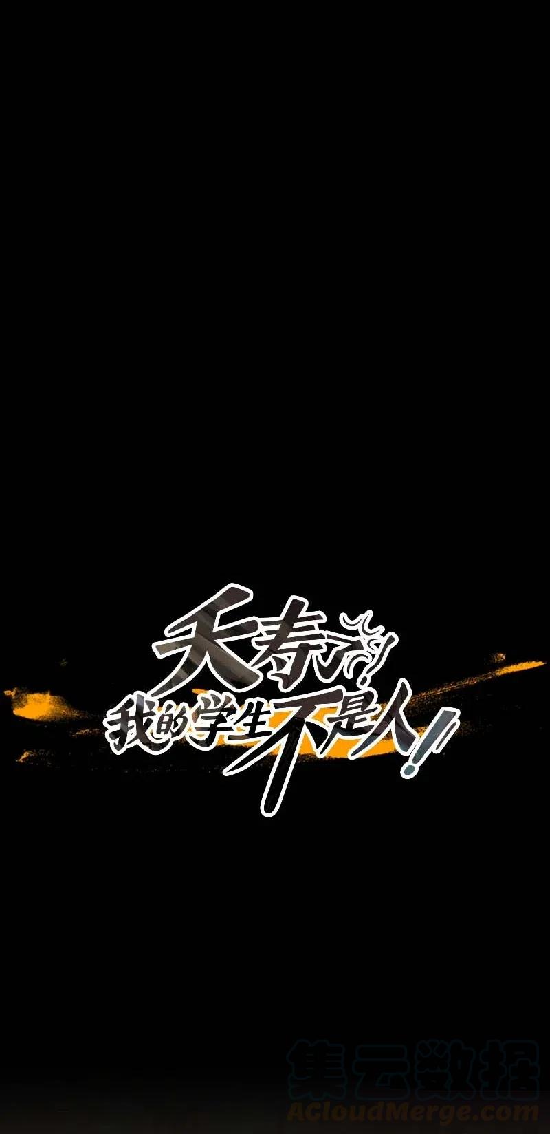 084 午餐时间（5）-第84话