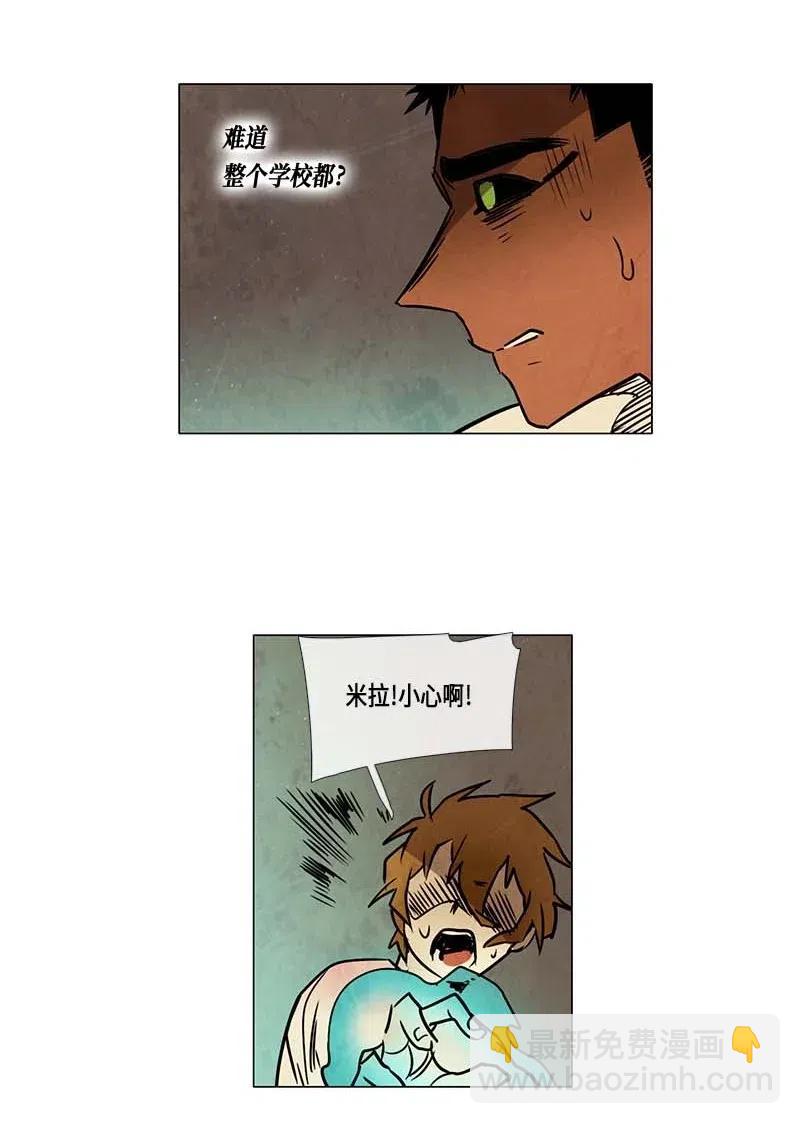 084 午餐时间（5）-第84话