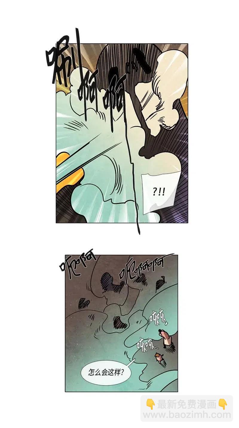 084 午餐时间（5）-第84话