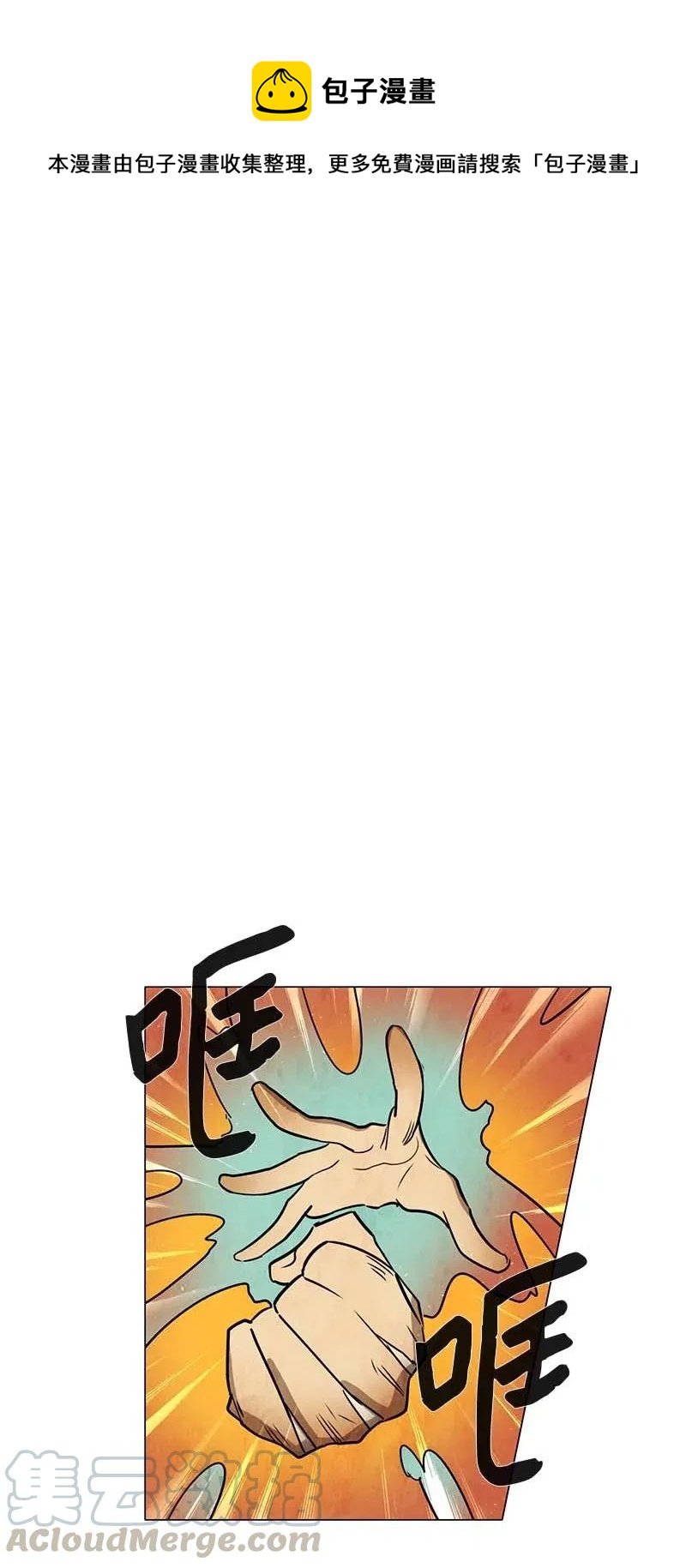 086 第五节课（2）-第86话