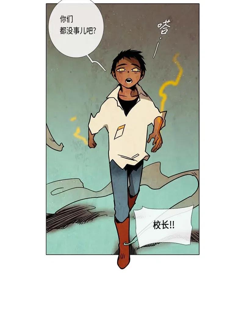 086 第五节课（2）-第86话