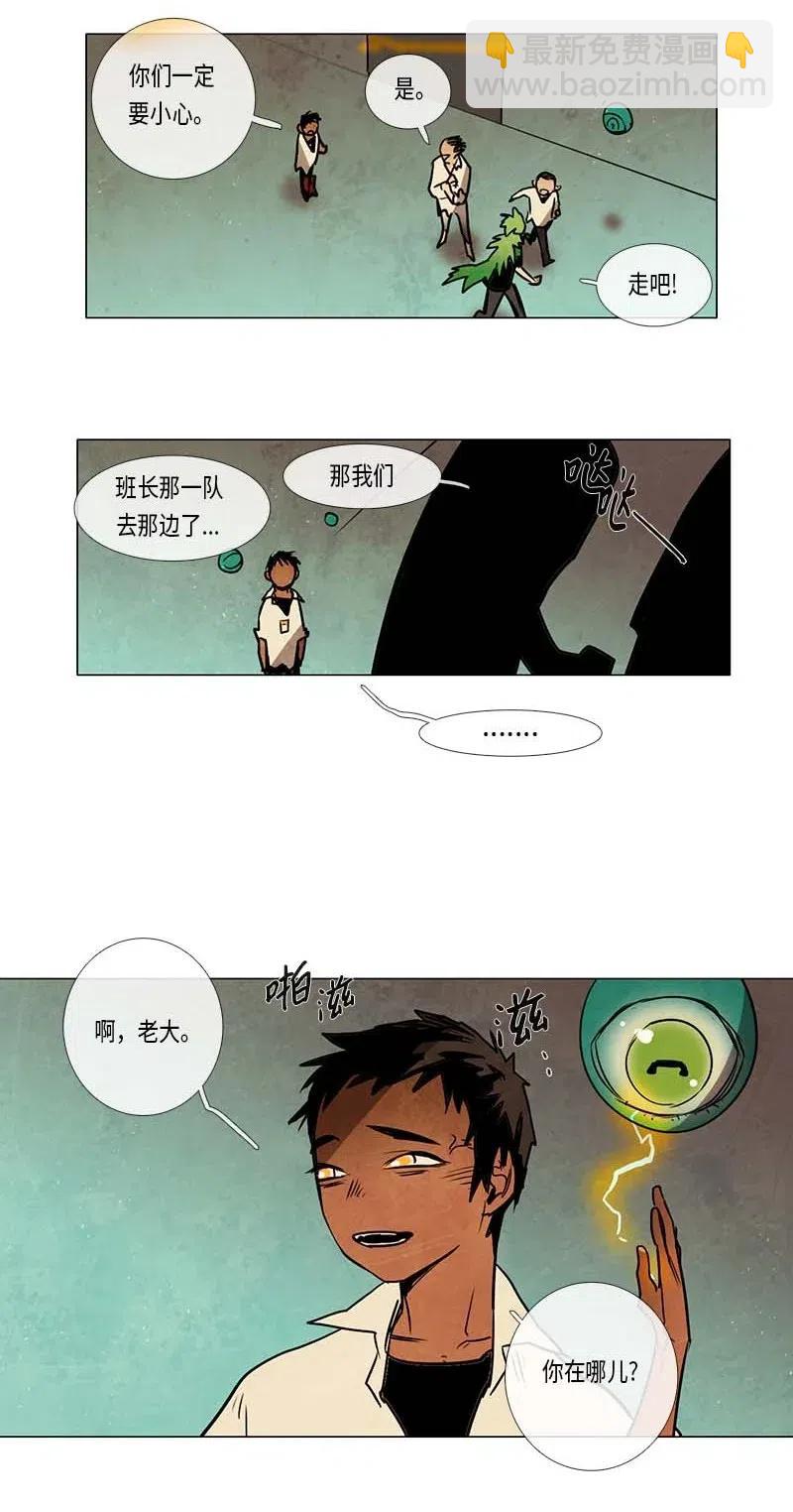 086 第五节课（2）-第86话