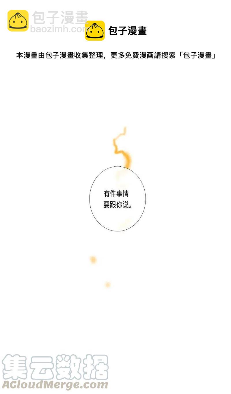 086 第五节课（2）-第86话