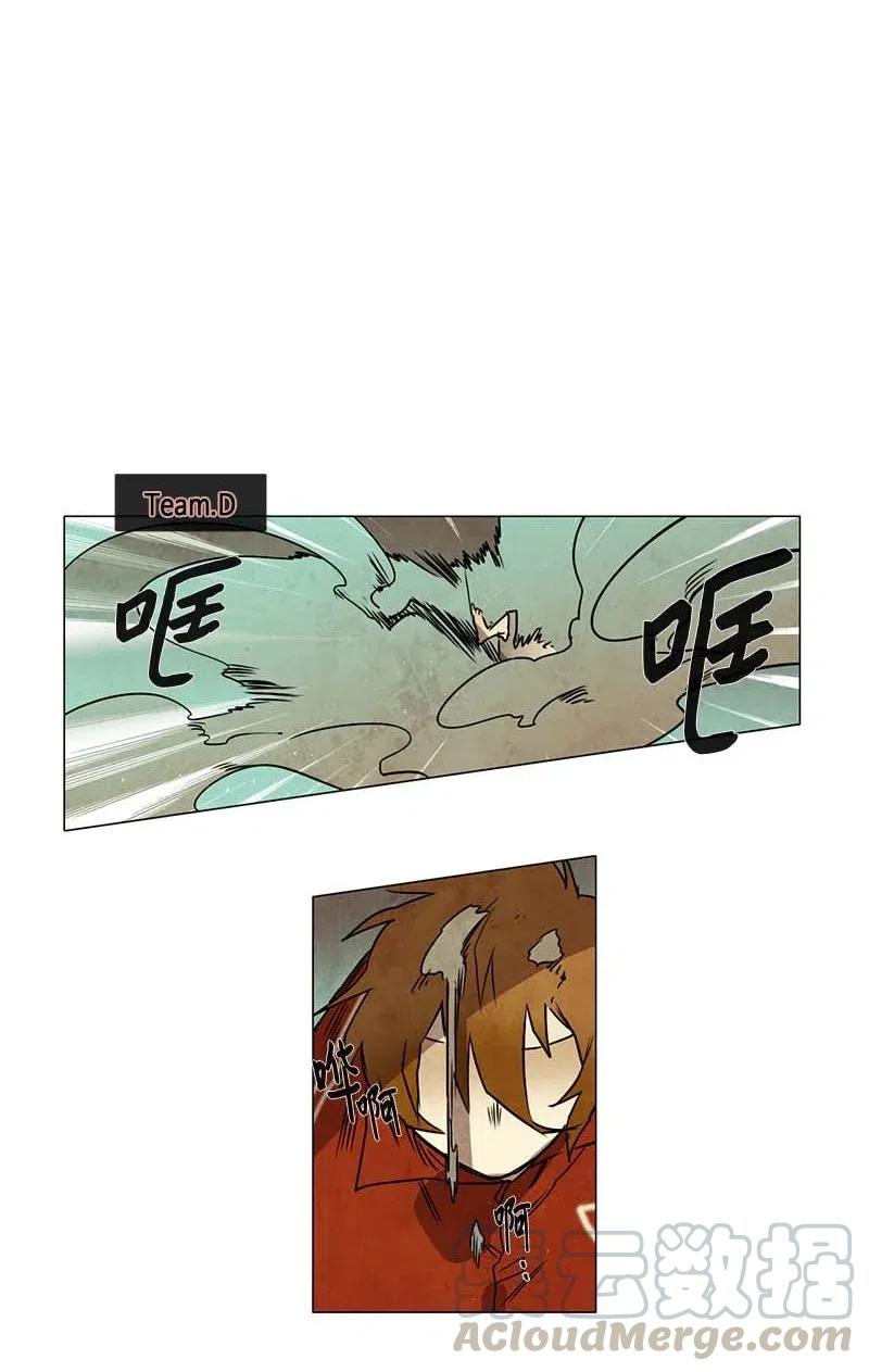 086 第五节课（2）-第86话