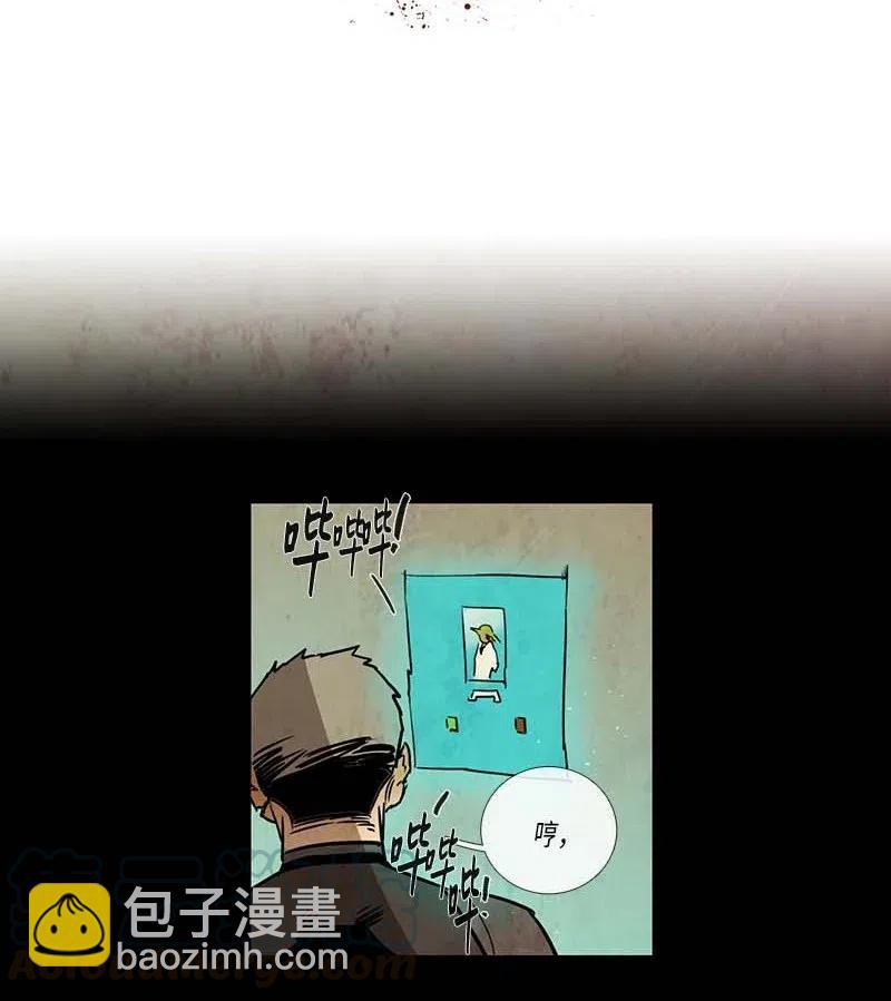 086 第五节课（2）-第86话
