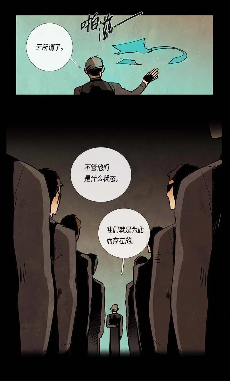086 第五节课（2）-第86话