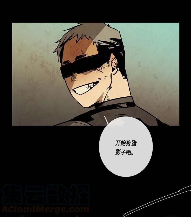 086 第五节课（2）-第86话