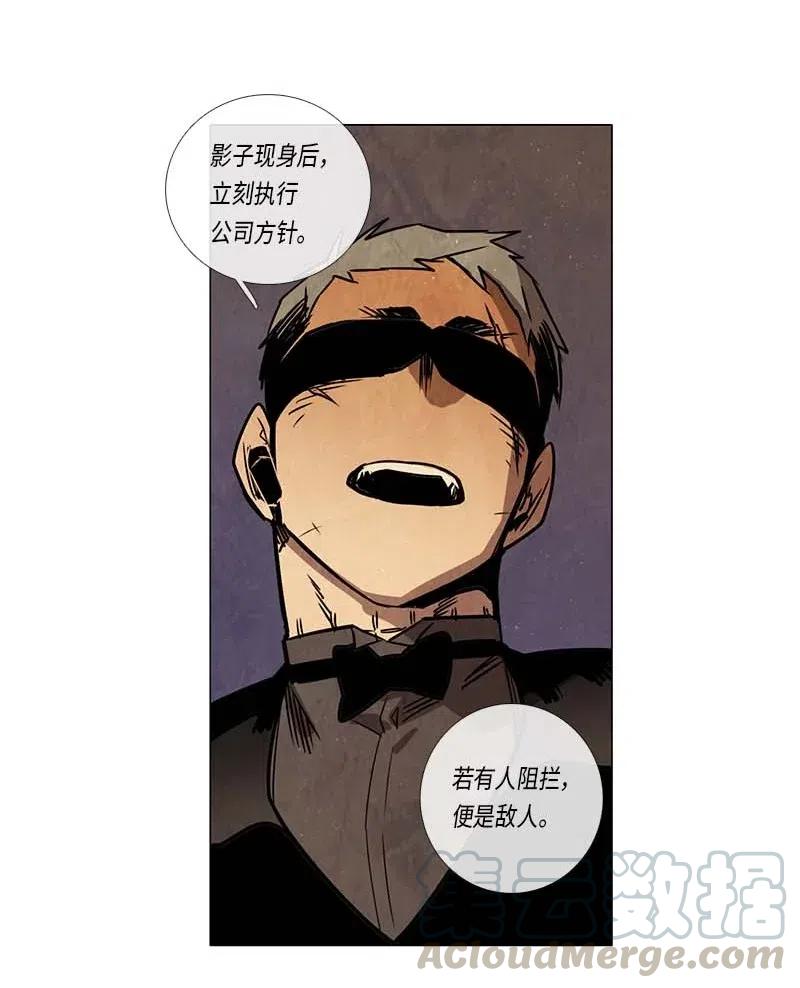 086 第五节课（2）-第86话