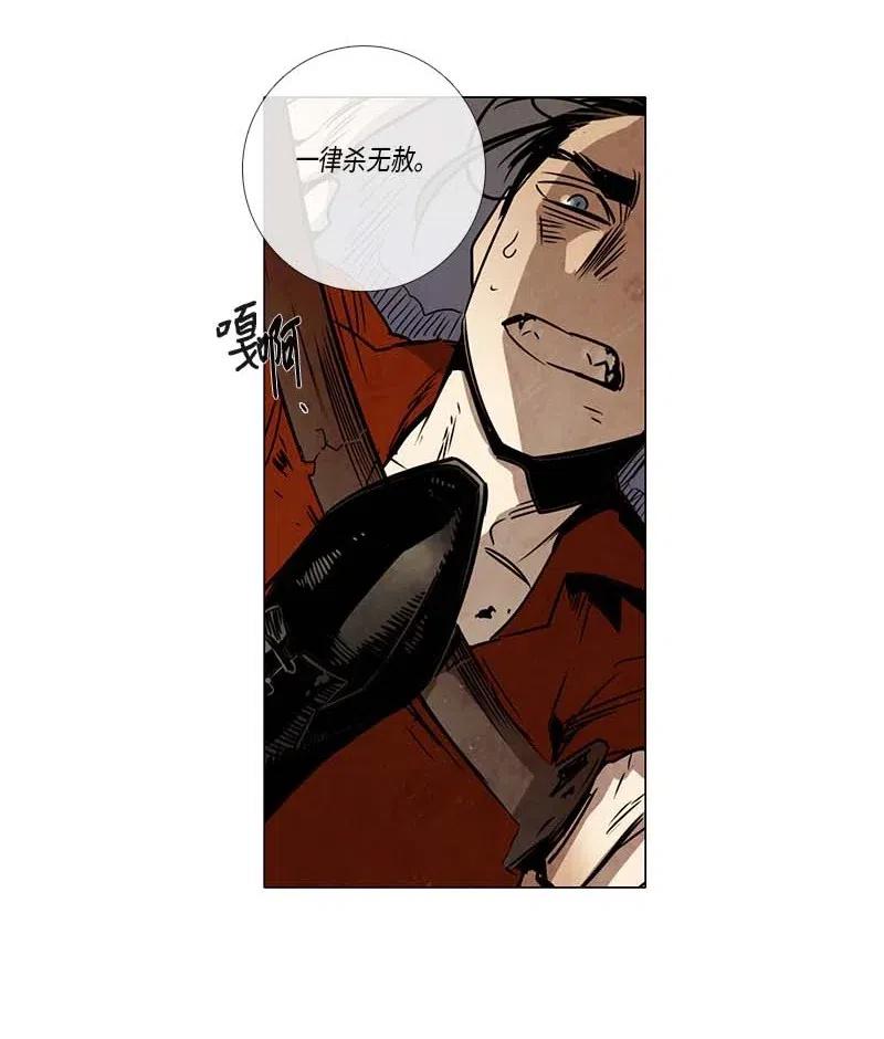 086 第五节课（2）-第86话