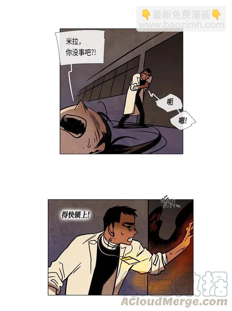 086 第五节课（2）-第86话