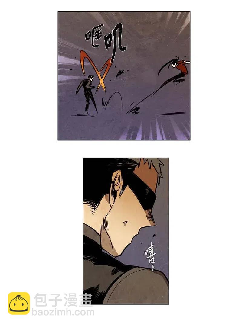 086 第五节课（2）-第86话