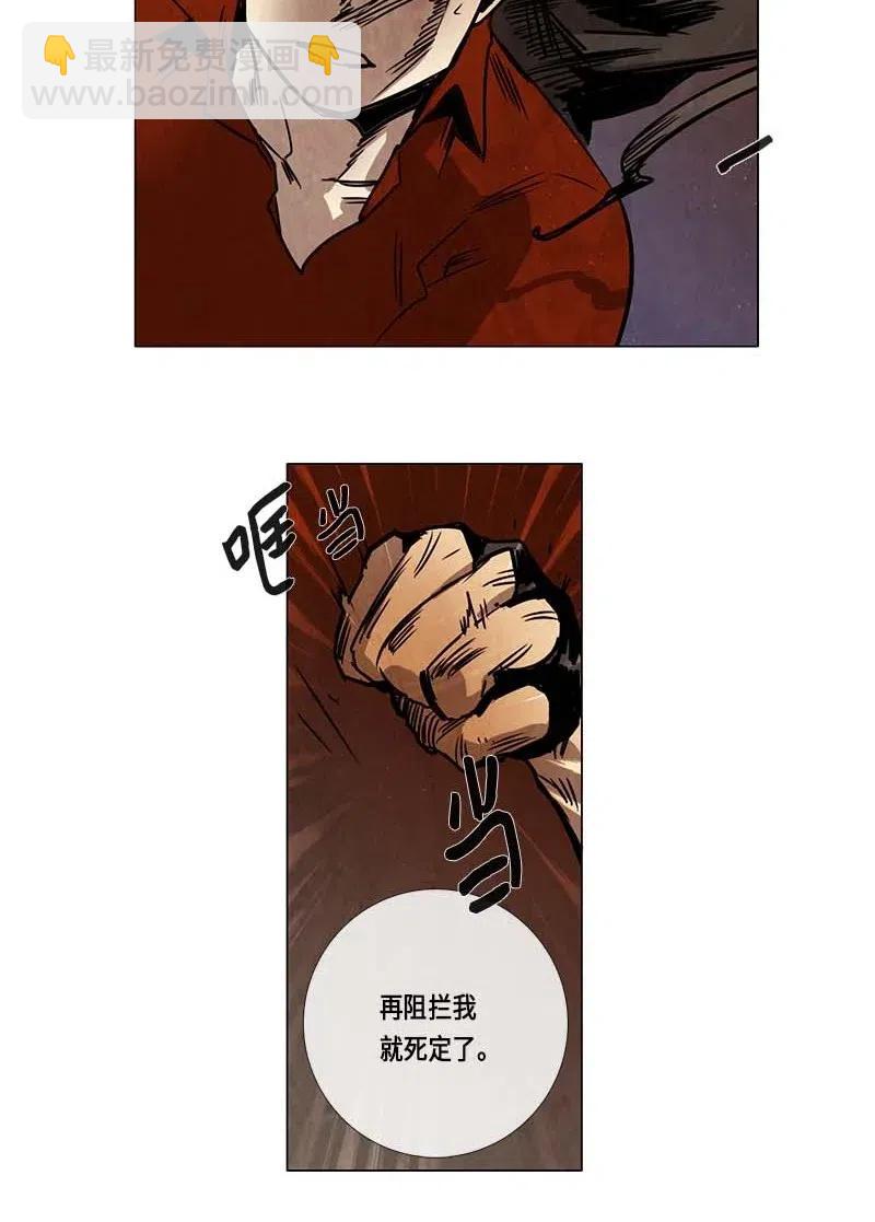 086 第五节课（2）-第86话
