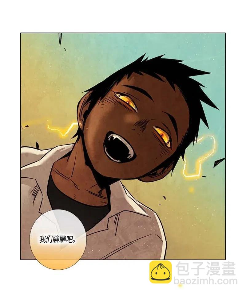 086 第五节课（2）-第86话