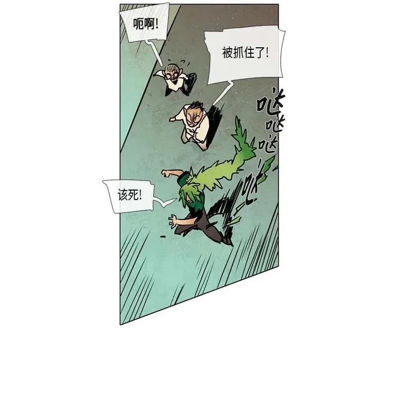 086 第五节课（2）-第86话