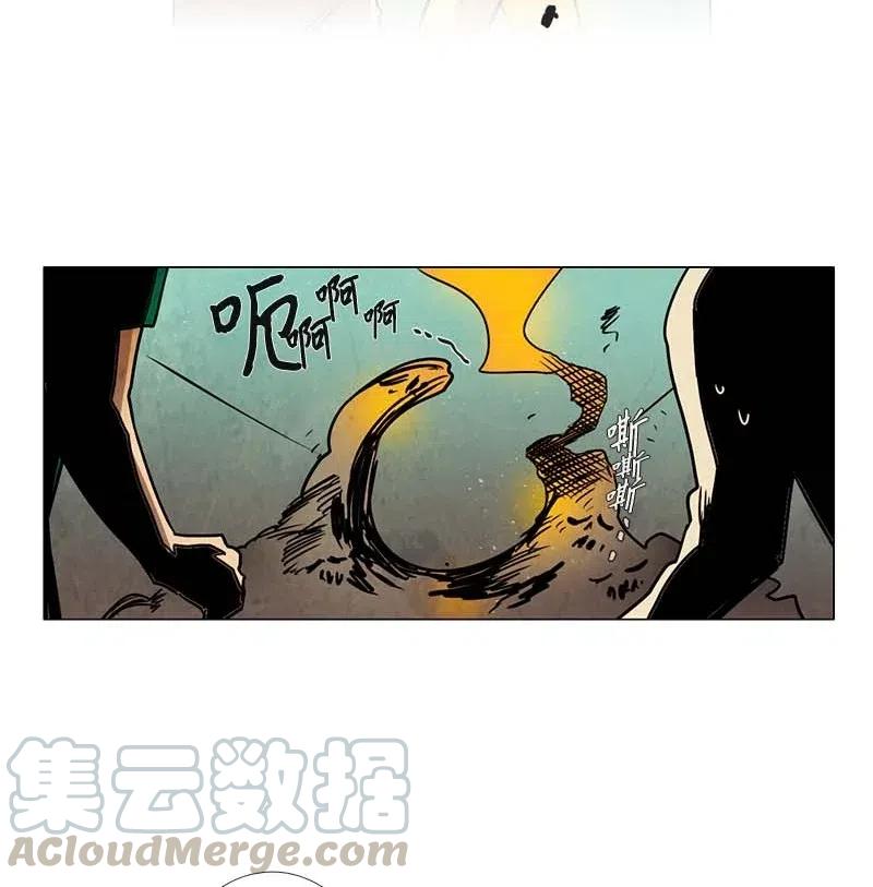 086 第五节课（2）-第86话