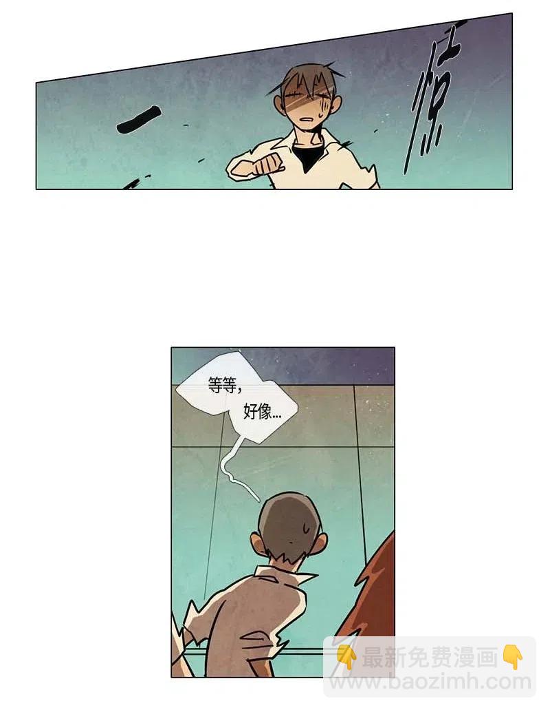 088 第五节课（4）-第88话