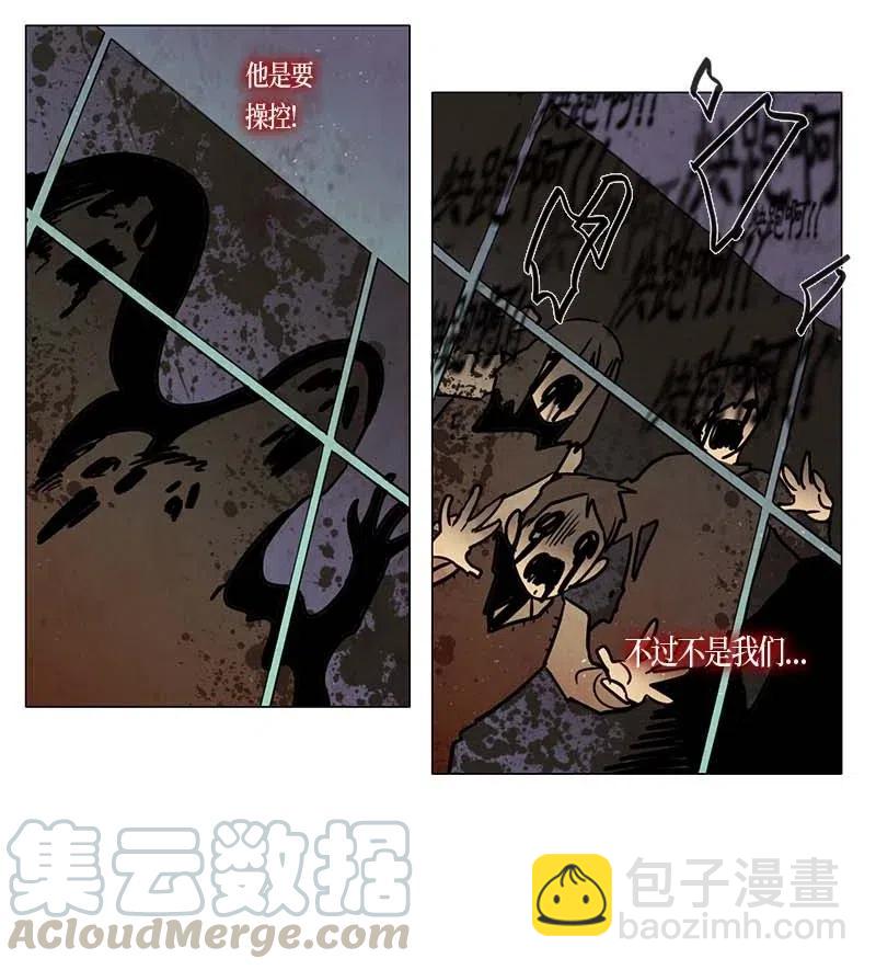 088 第五节课（4）-第88话