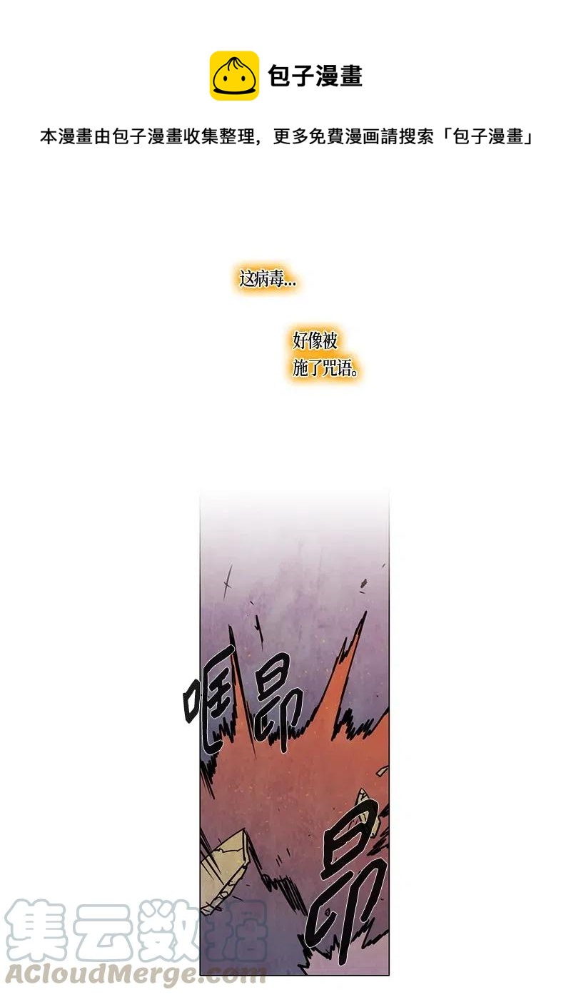 090 第六节课（2）-第90话