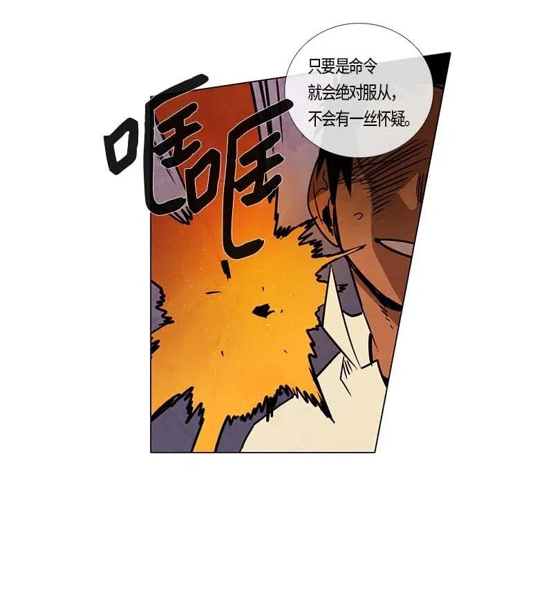 090 第六节课（2）-第90话