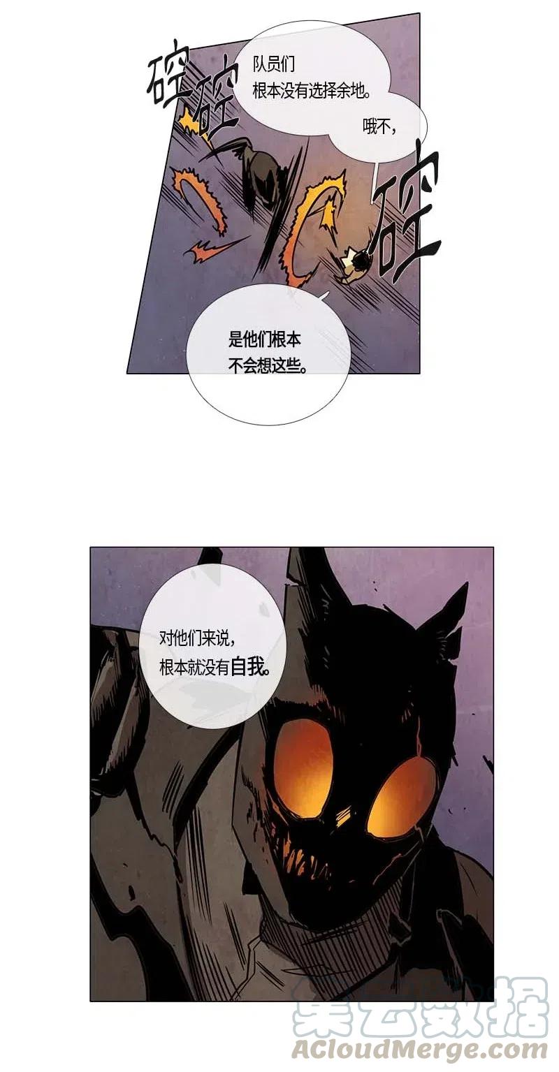 090 第六节课（2）-第90话