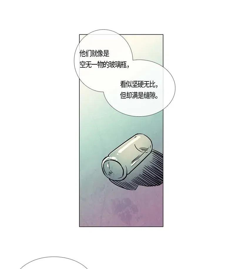 090 第六节课（2）-第90话
