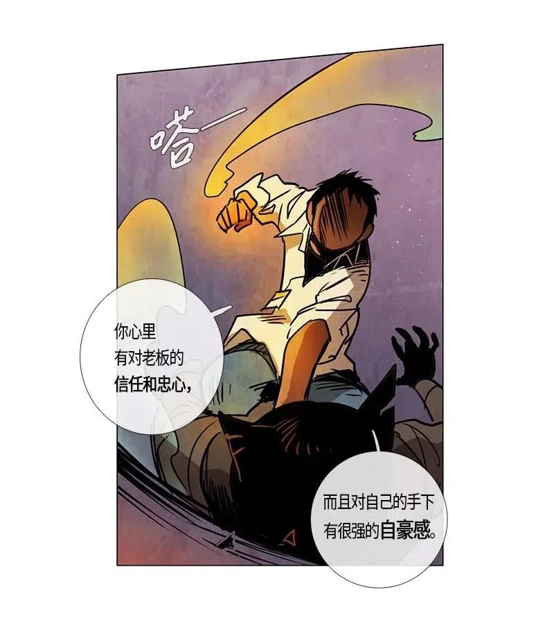 090 第六节课（2）-第90话