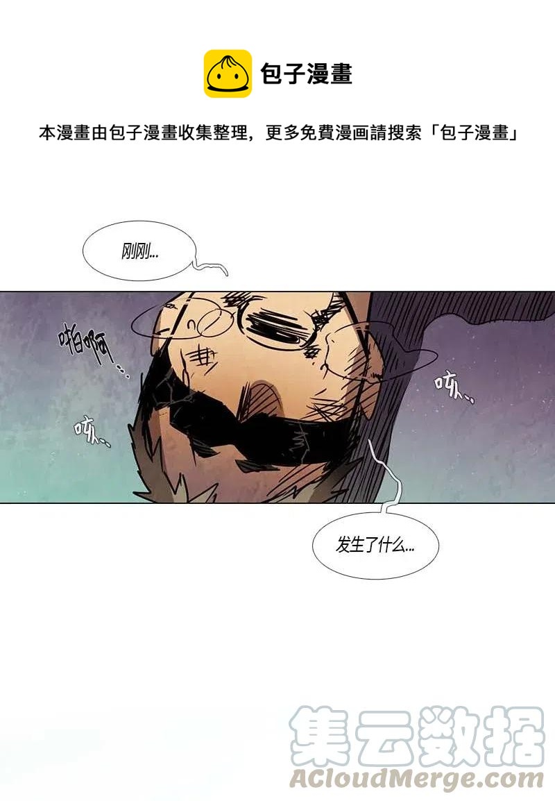 090 第六节课（2）-第90话