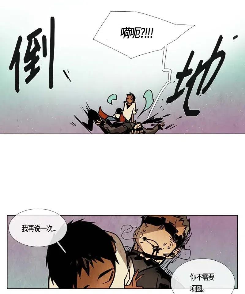 090 第六节课（2）-第90话