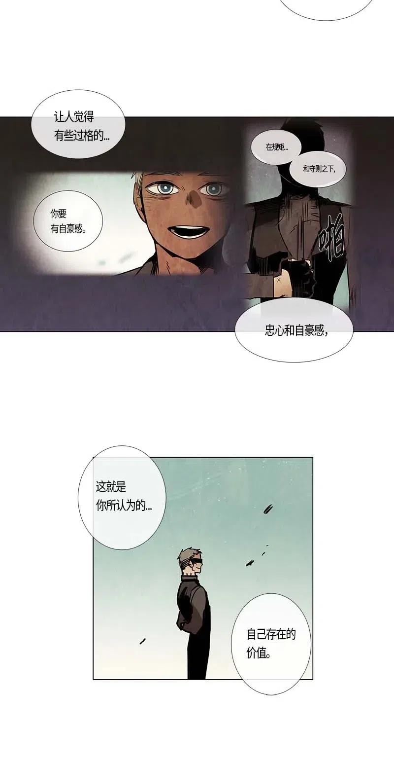 090 第六节课（2）-第90话