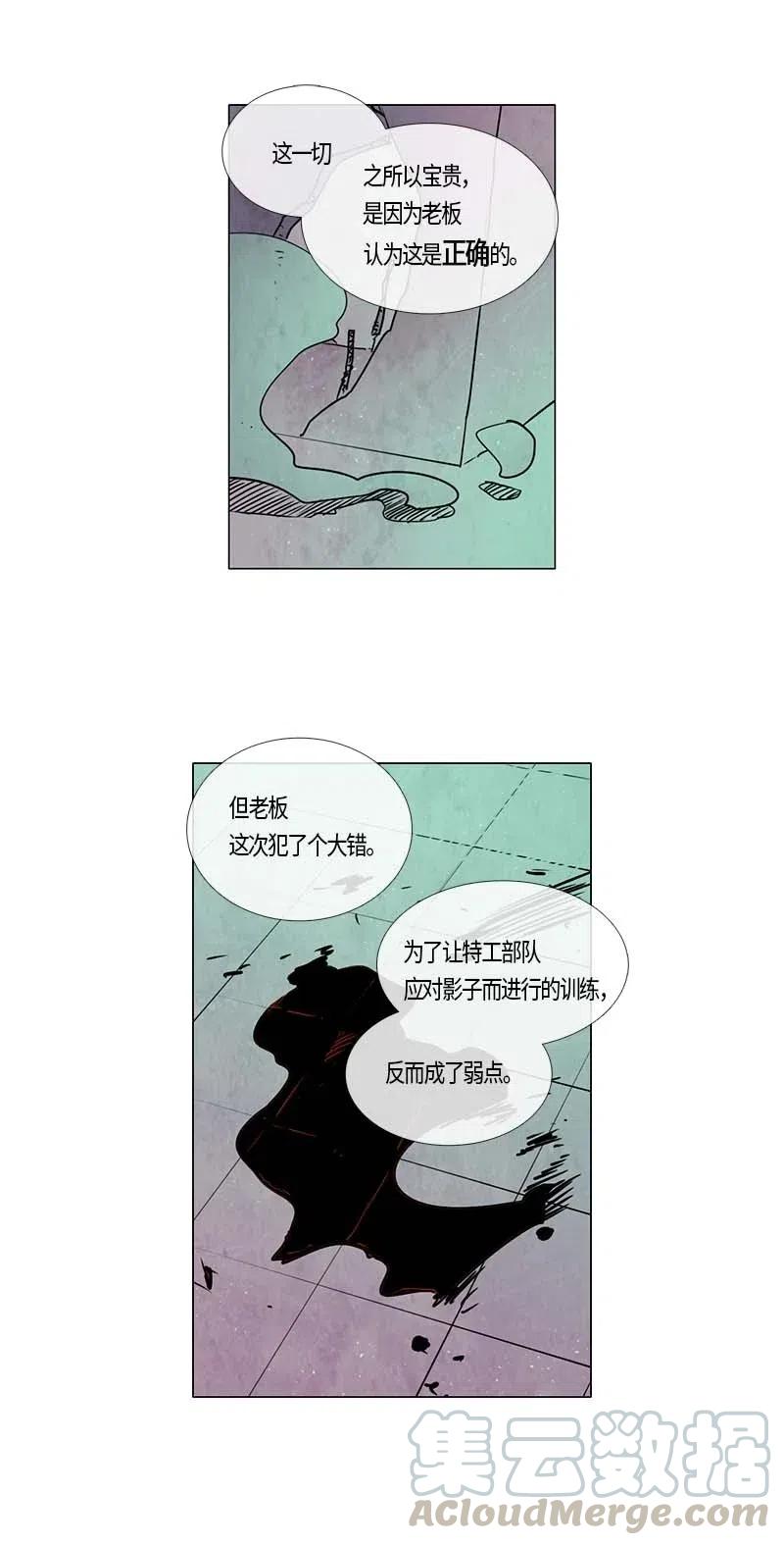 090 第六节课（2）-第90话