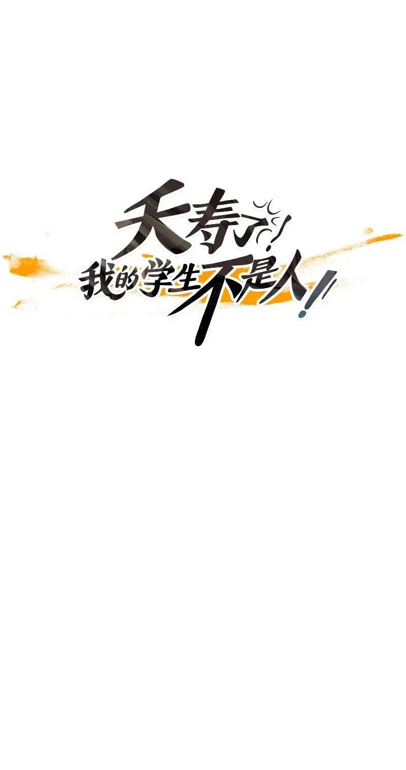 090 第六节课（2）-第90话