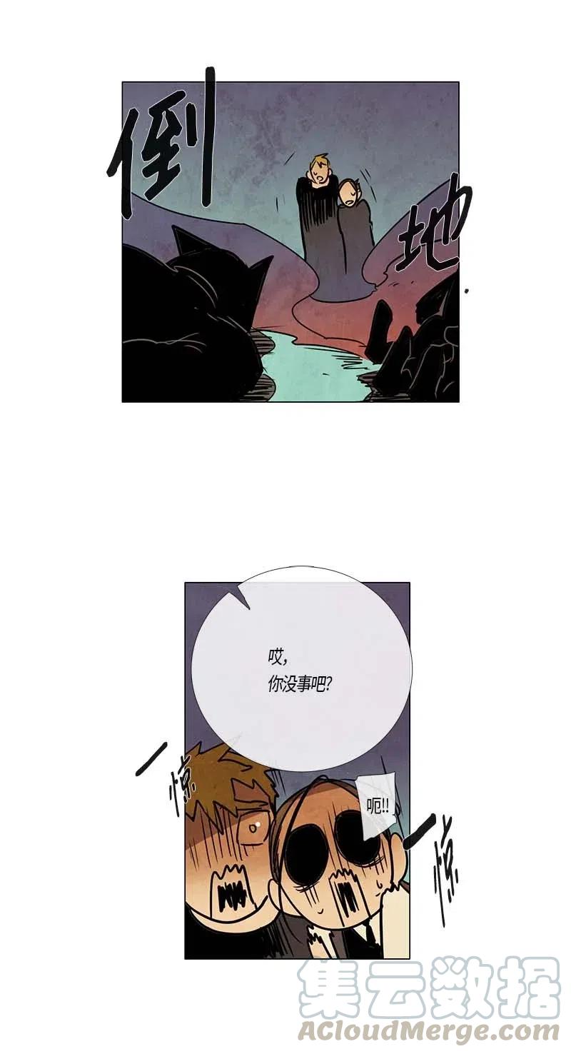 090 第六节课（2）-第90话