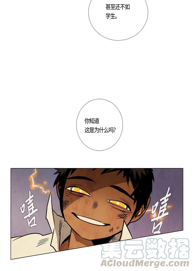 090 第六节课（2）-第90话