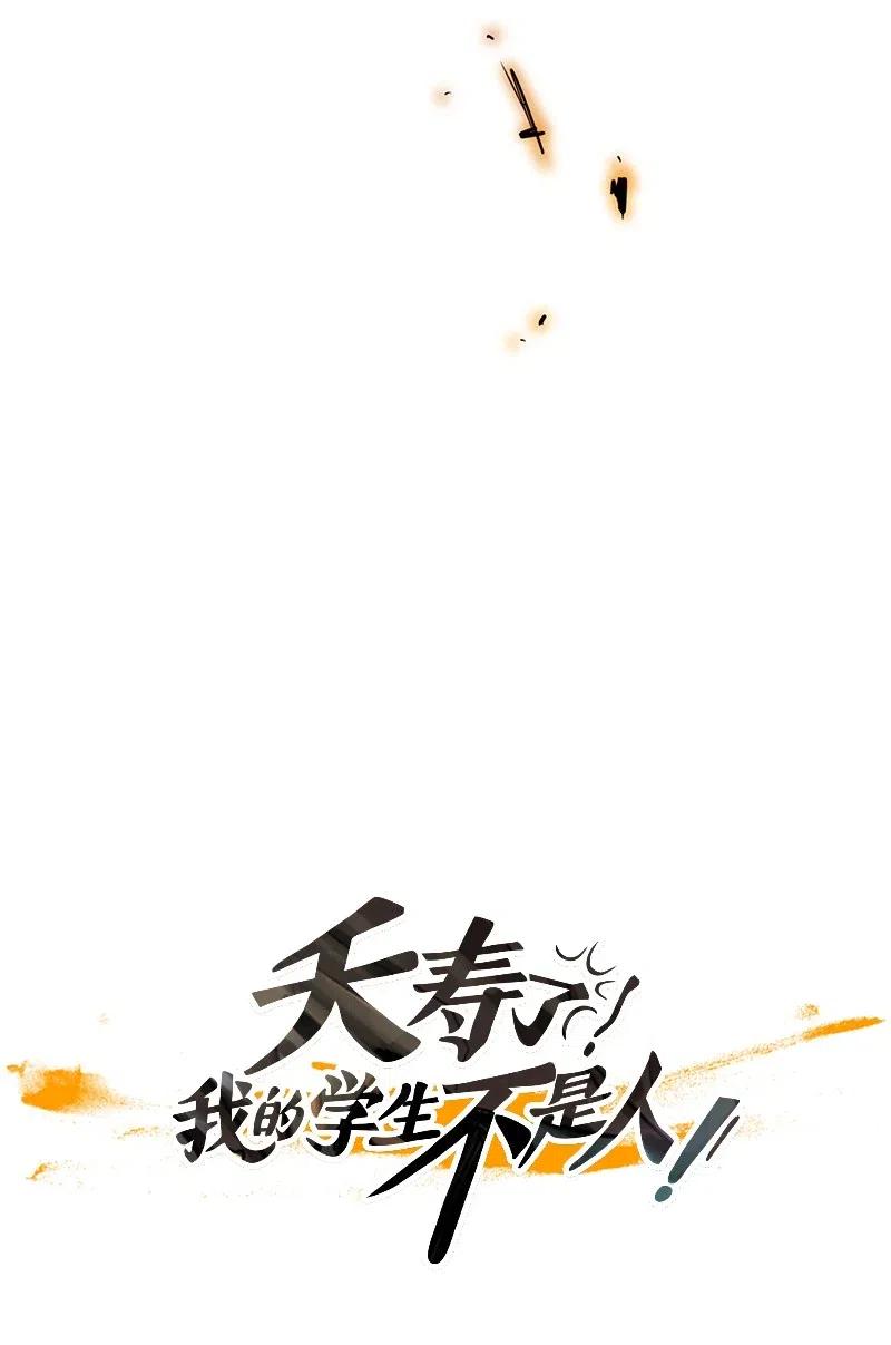 090 第六节课（2）-第90话