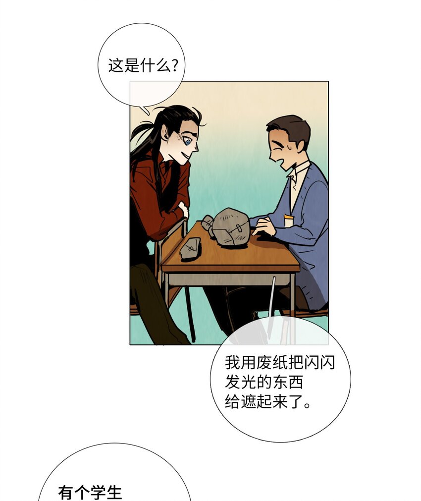 010 专偷发光物体的大盗（1）(1/2)-第10话