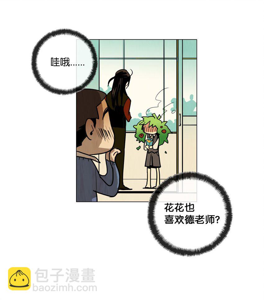 010 专偷发光物体的大盗（1）(1/2)-第10话