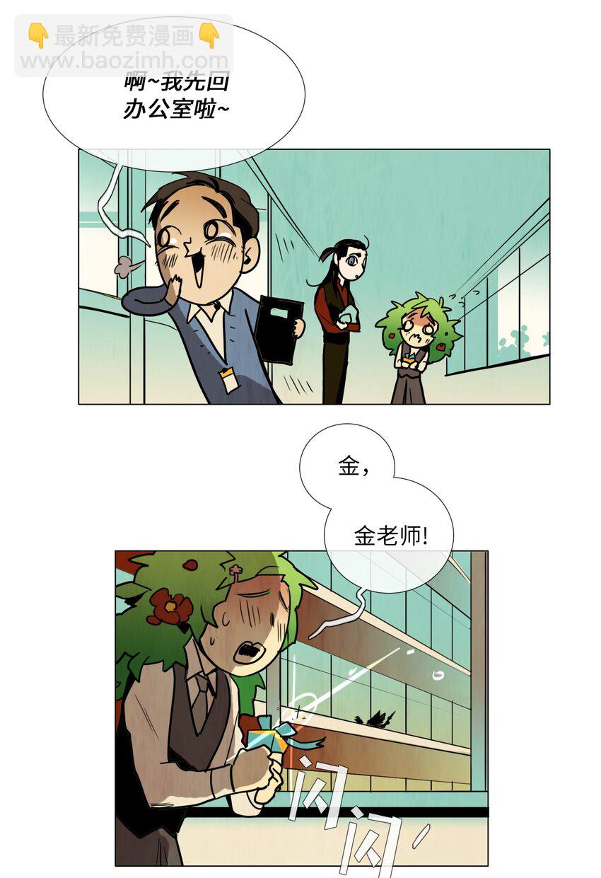010 专偷发光物体的大盗（1）(1/2)-第10话